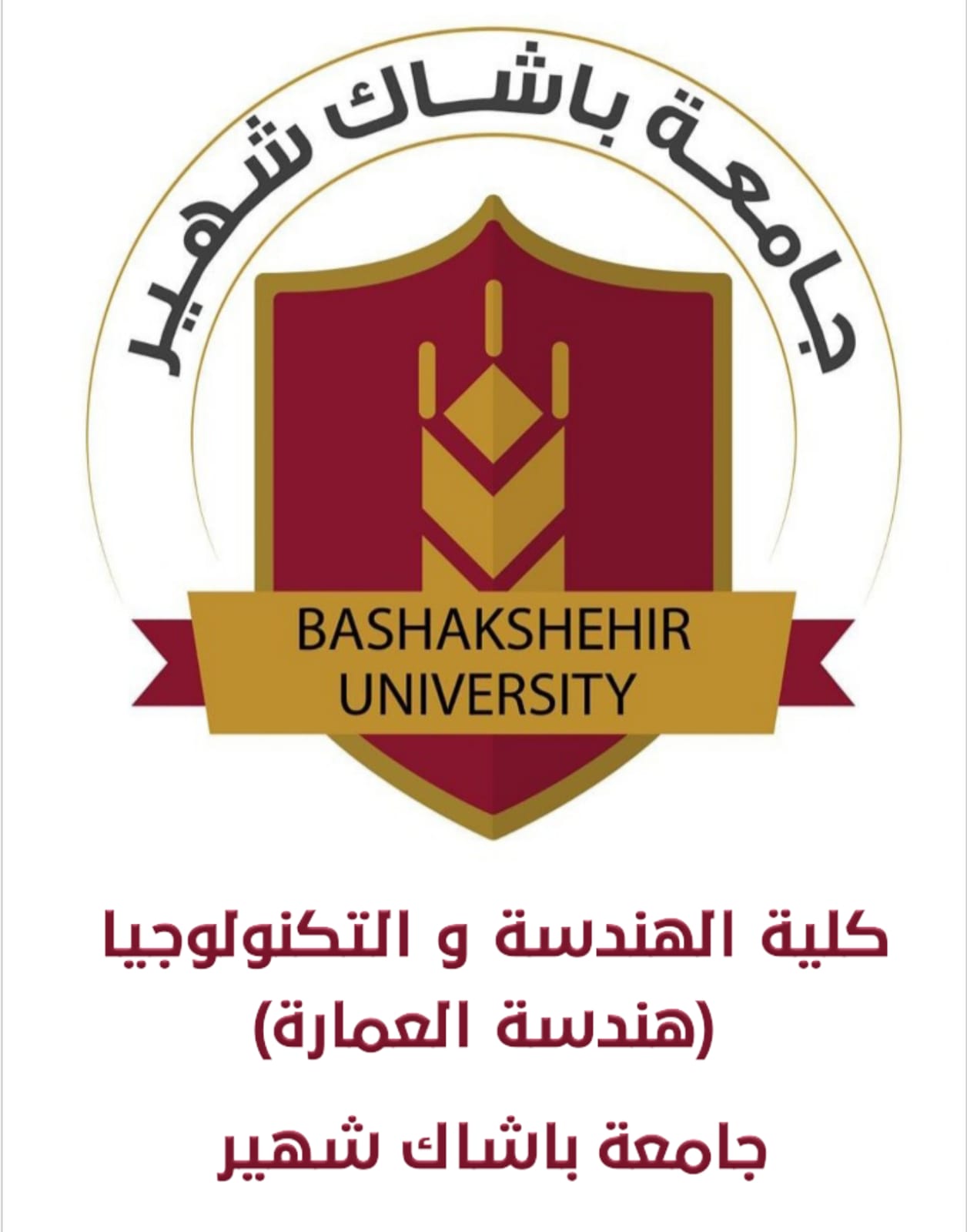 كلية الهندسة و التكنولوجيا / هندسة العمارة 